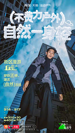 koscorpio采集到文旅地产