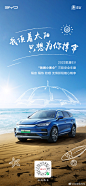 @比亚迪汽车 的个人主页 - 微博