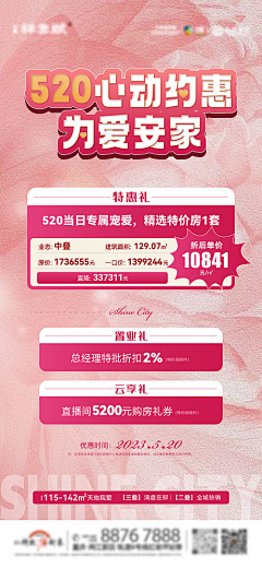 Island惠惠采集到单图稿