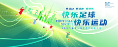 凌mo采集到横幅