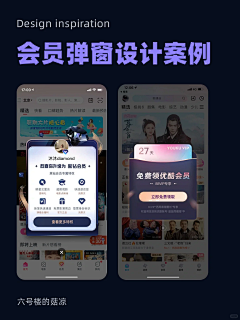 草原上放风筝采集到弹窗  页面广告