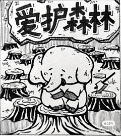 xinlll采集到科技未来