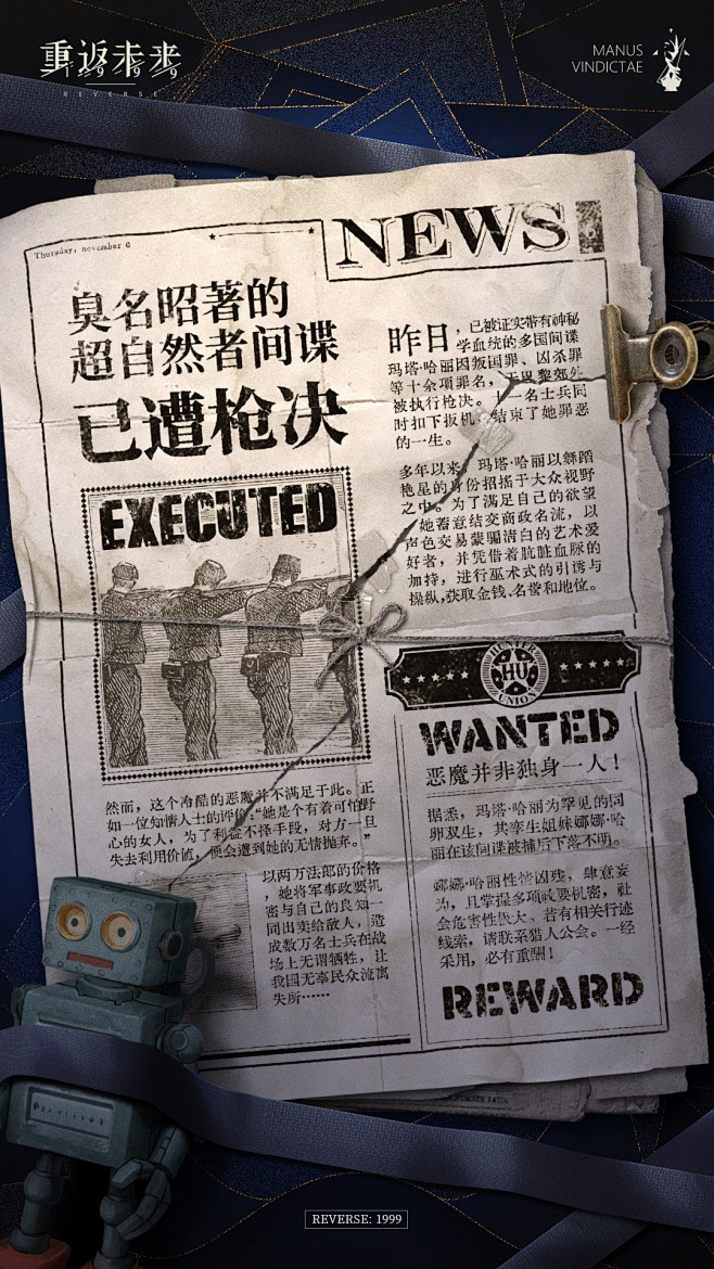 @重返未来1999 的个人主页 - 微博