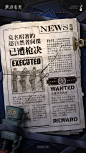 @重返未来1999 的个人主页 - 微博