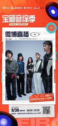我不是张国荣采集到1