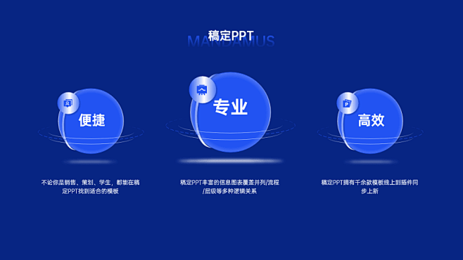 并列关系3项