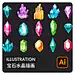 彩色手绘水晶钻石宝石珠宝石英晶体元素图标插画AI矢量设计素材-淘宝网