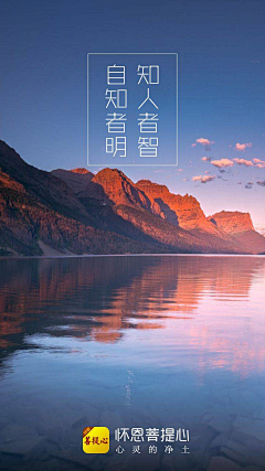 峰慧动画采集到对联 春联 美言