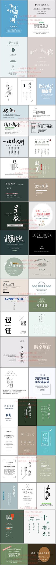 WdPyclZm采集到标题