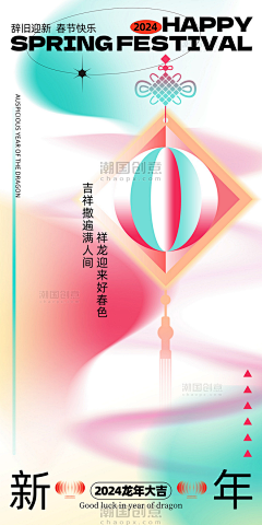 野心家家采集到潮国创意chaopx-1051