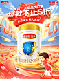 金领冠官方旗舰店