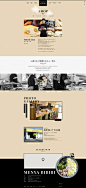 日本奈良市的鸡汤拉面店网页设计[米田主动设计整理]