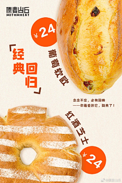 channelZ1212采集到甜品