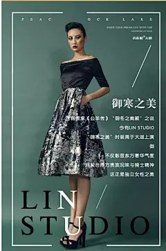 原创作品：服装模特海报设计@T--采集到讲课海报(628图)_花瓣