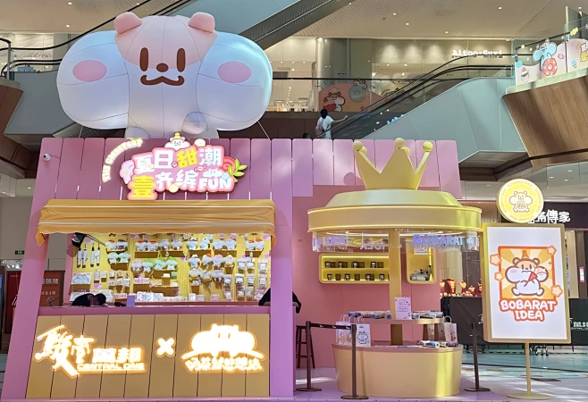 骏壹万邦广场奶茶鼠主题展_美陈图集-活动...