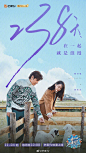 @芒果TV 的个人主页 - 微博