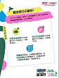 大自然藏宝节｜寻宝官任务上线，即刻开找！ - 小红书 (3)
