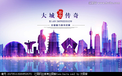 美、美、美……采集到城市名片