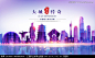 西安 西安建筑 西安景点 城市印象 城市名片 文明城市 中国城市 地标建筑 CBD 都市丽影 现代城市 城市剪影 城市魅力 城市观光旅游 城市地标建筑