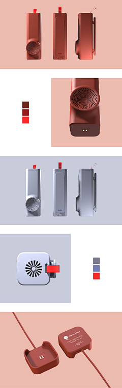慕子1983采集到小型手持电子产品素材