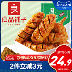 小系xys采集到电商主图/SKU图/直通车