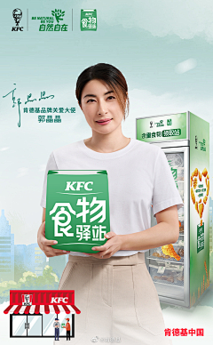 脑子好痛采集到文案海报