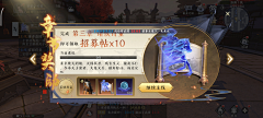 🌻xmy采集到极无双2