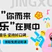 教育培训艺术兴趣音乐乐器课程营销招生横版海报banner