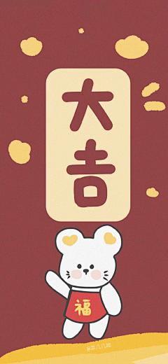 豆腐砸锤子采集到壁纸