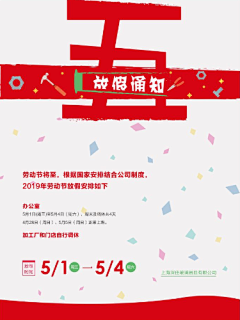 小郑cc采集到要修改