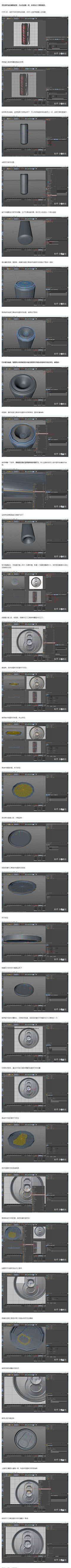 纸鸾~采集到教程
