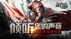 我呀我呀采集到游戏banner