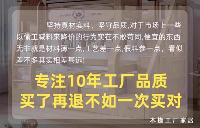 上下床双层床大人多功能全实木高低床小户型...