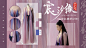 《宸汐缘》【灵汐】倪妮