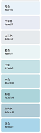 日本传统色的称呼及色值 #包装logo设计# ​​​​