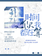 北渡封赏/禁盗