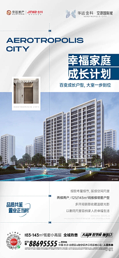 南昌·彭于晏采集到御潮府