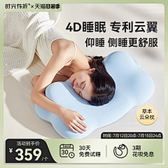 夜曌星辰采集到主图
