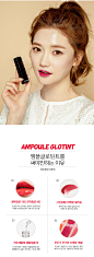 BEIGE AMPOULE GLOTINT #134 WHOES RED by 츄(chuu) : 입술에 터지는 수분을 체험해보세요. 성경언니의 인생 아이템으로 인스타에 매일 도배되는 앰플글로틴트 :D 이렇게 만들수있는건 베이지코스메틱 밖에 없어요!!                         실제 색상과 