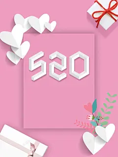 创意极简520宣传海报 创意珠宝海报 可爱 婚庆 婚庆海报 婚礼海报 宣传 宣传海报 影楼海报 情人节活动 我爱你 浪漫情人节 海报 爱情 甜美 结婚 高清背景 背景 设计图片 免费下载 页面网页 平面电商 创意素材