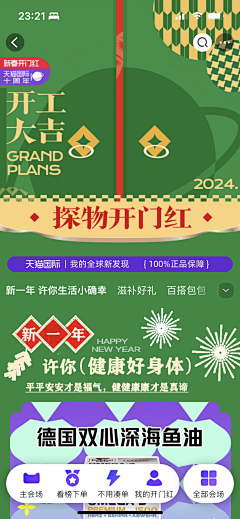 vnvnvn采集到营销