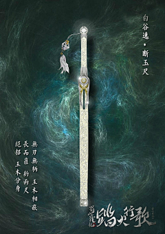 AveryAri采集到武器海报