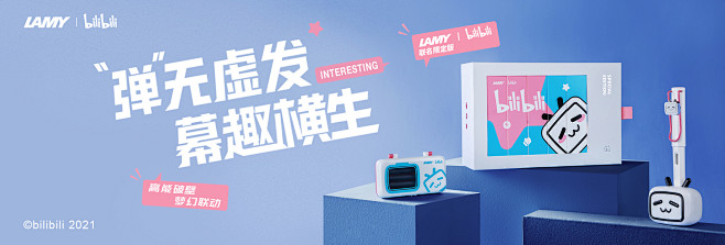 LAMY旗舰店