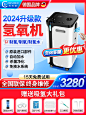 氢气机-750