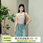 8月好价节韩依瑞水印