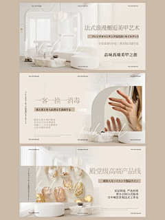wuli-n采集到banner