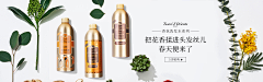 晓铃铛采集到护肤品海报