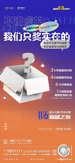 阿水先生阿水哥采集到阿融创