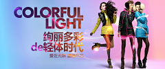 hsssssssssssss采集到banner