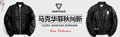 W-evonne采集到电商-个人集(钻展)